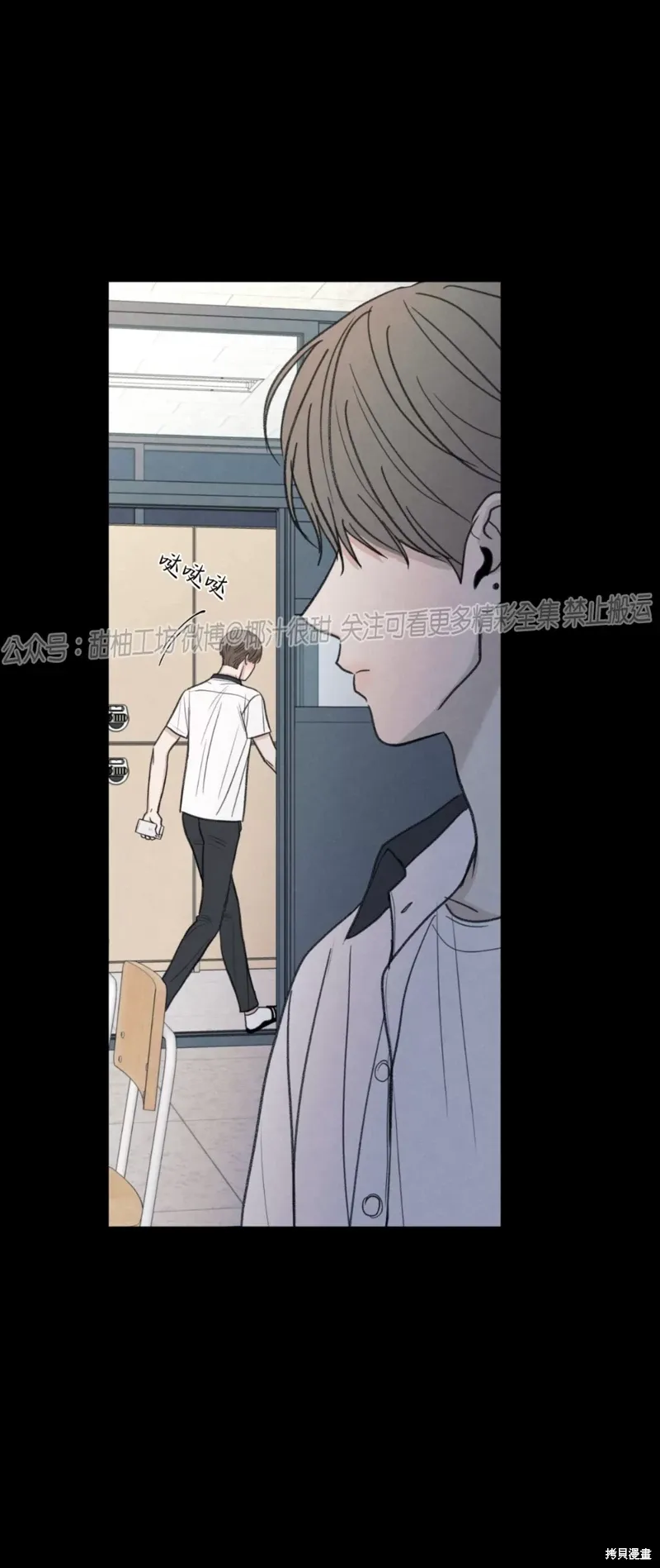 第35话 第62页
