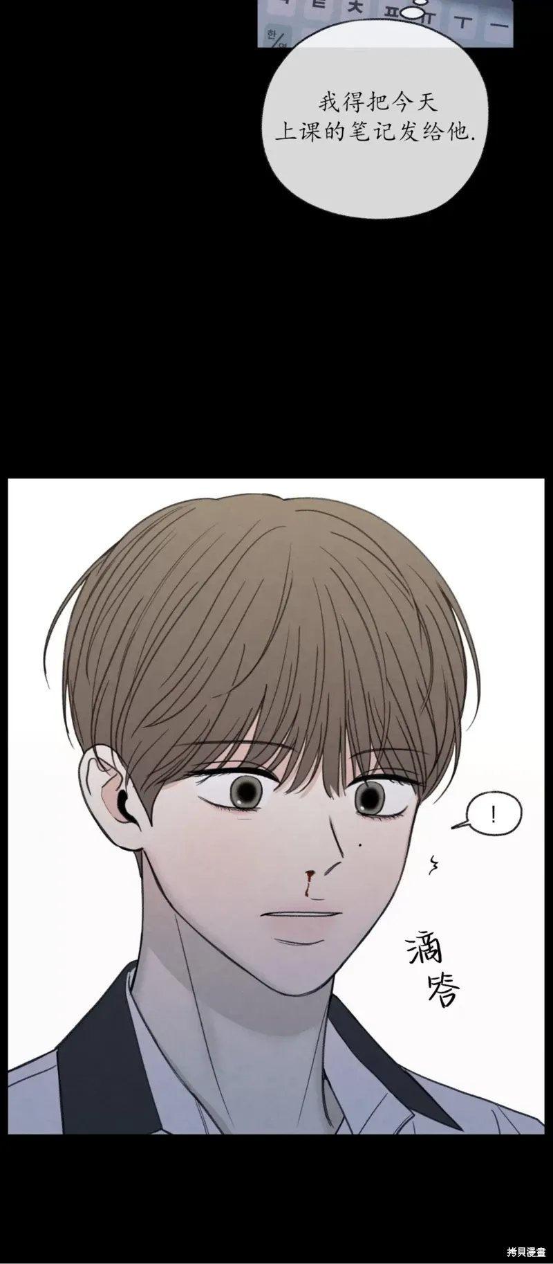 第35话 第66页