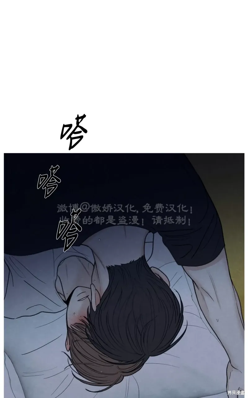 第36话 第1页