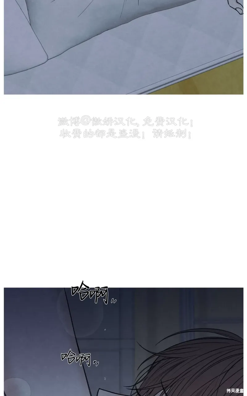 第36话 第2页