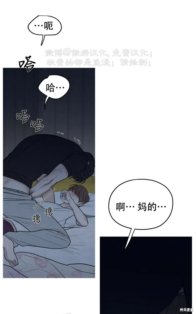 第36话 第4页