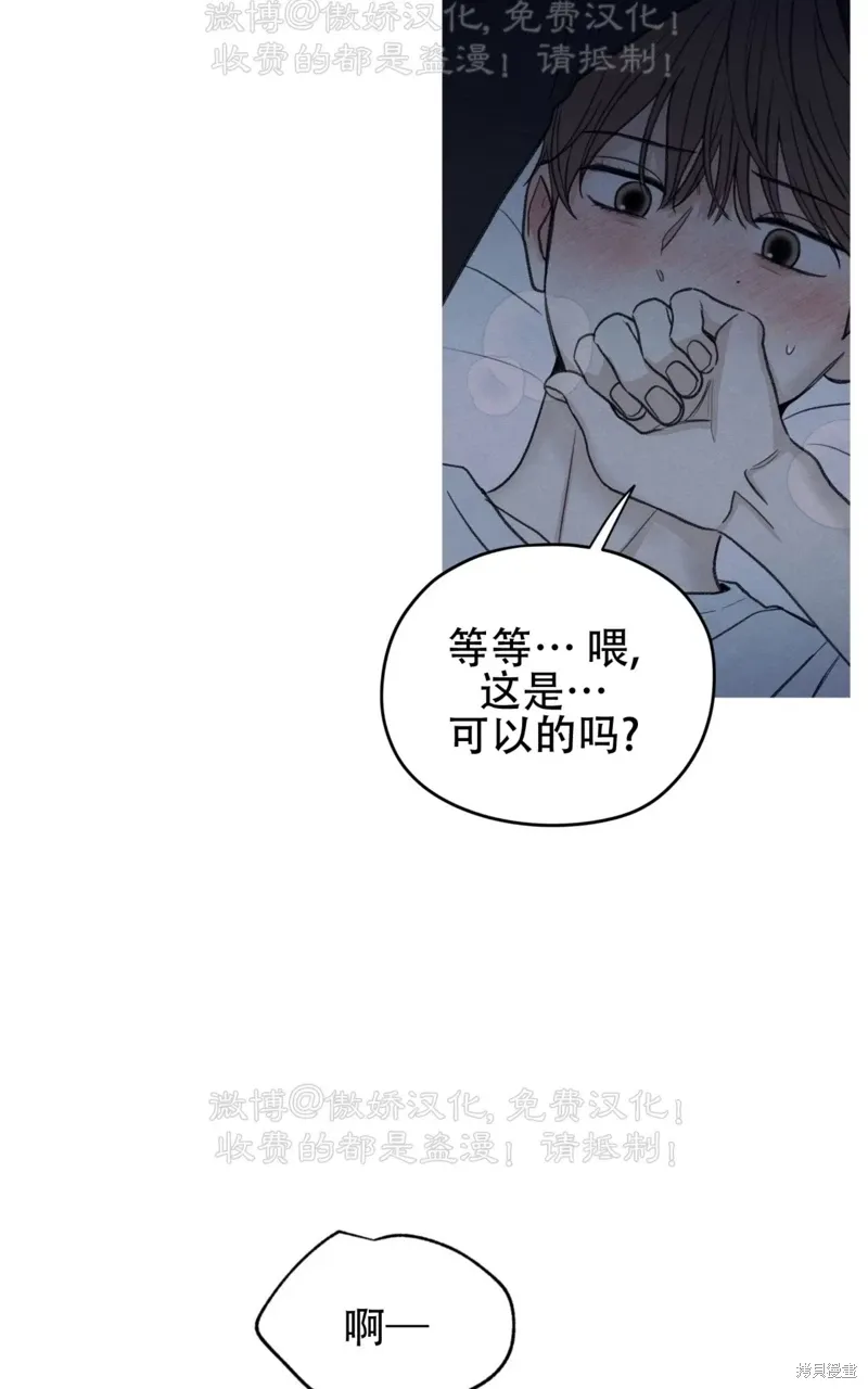 第36话 第5页
