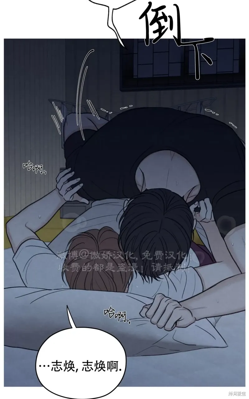 第36话 第6页
