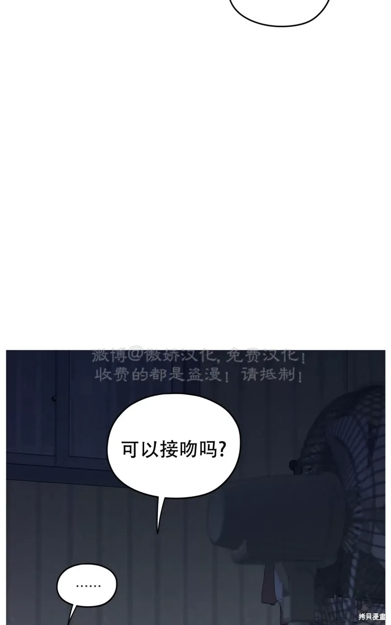 第36话 第9页