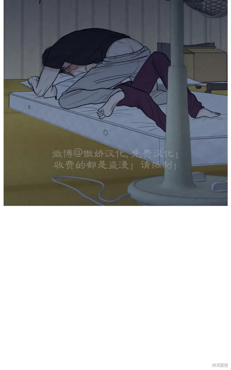 第36话 第10页