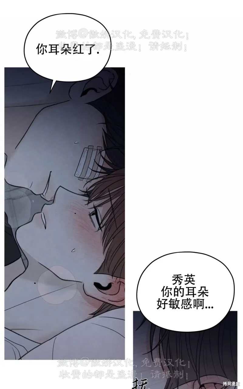 第36话 第11页