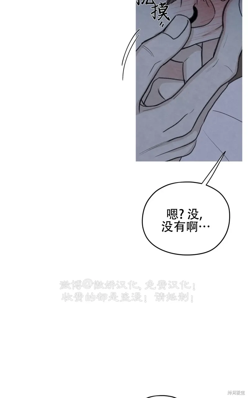 第36话 第12页