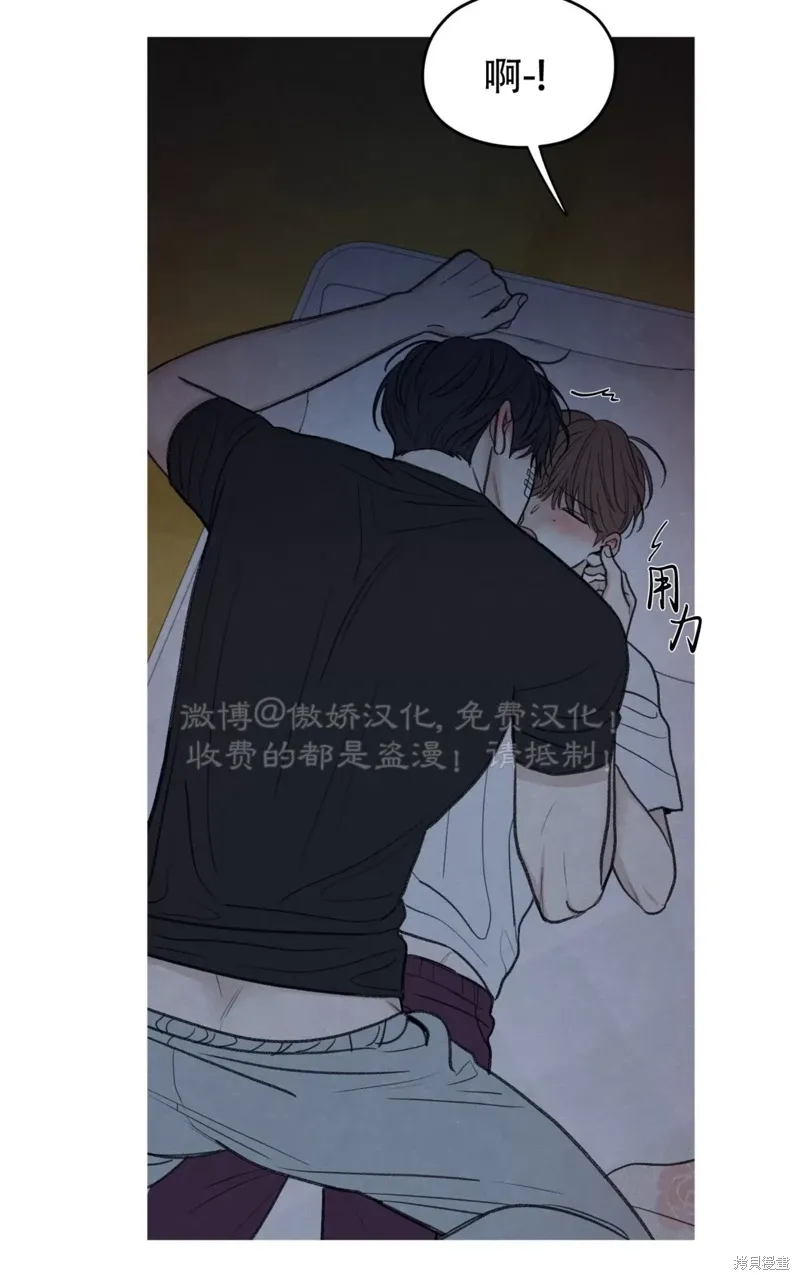 第36话 第13页