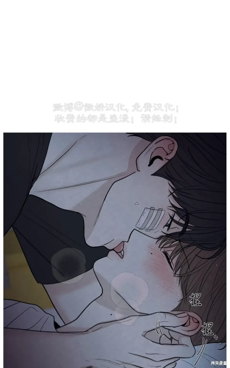 第36话 第14页