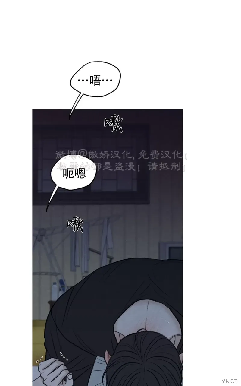 第36话 第16页