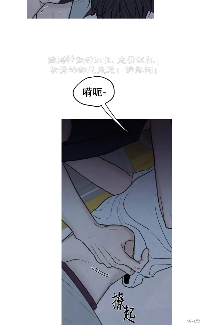 第36话 第17页