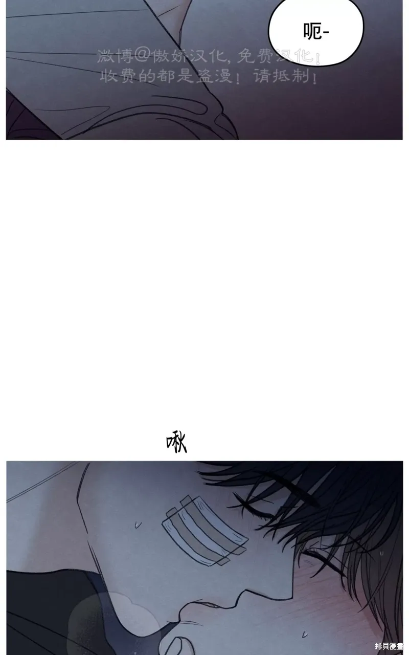 第36话 第20页