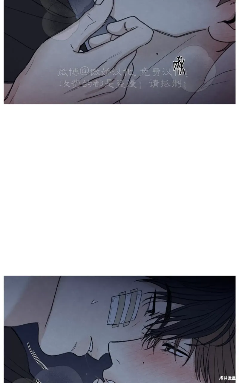 第36话 第21页