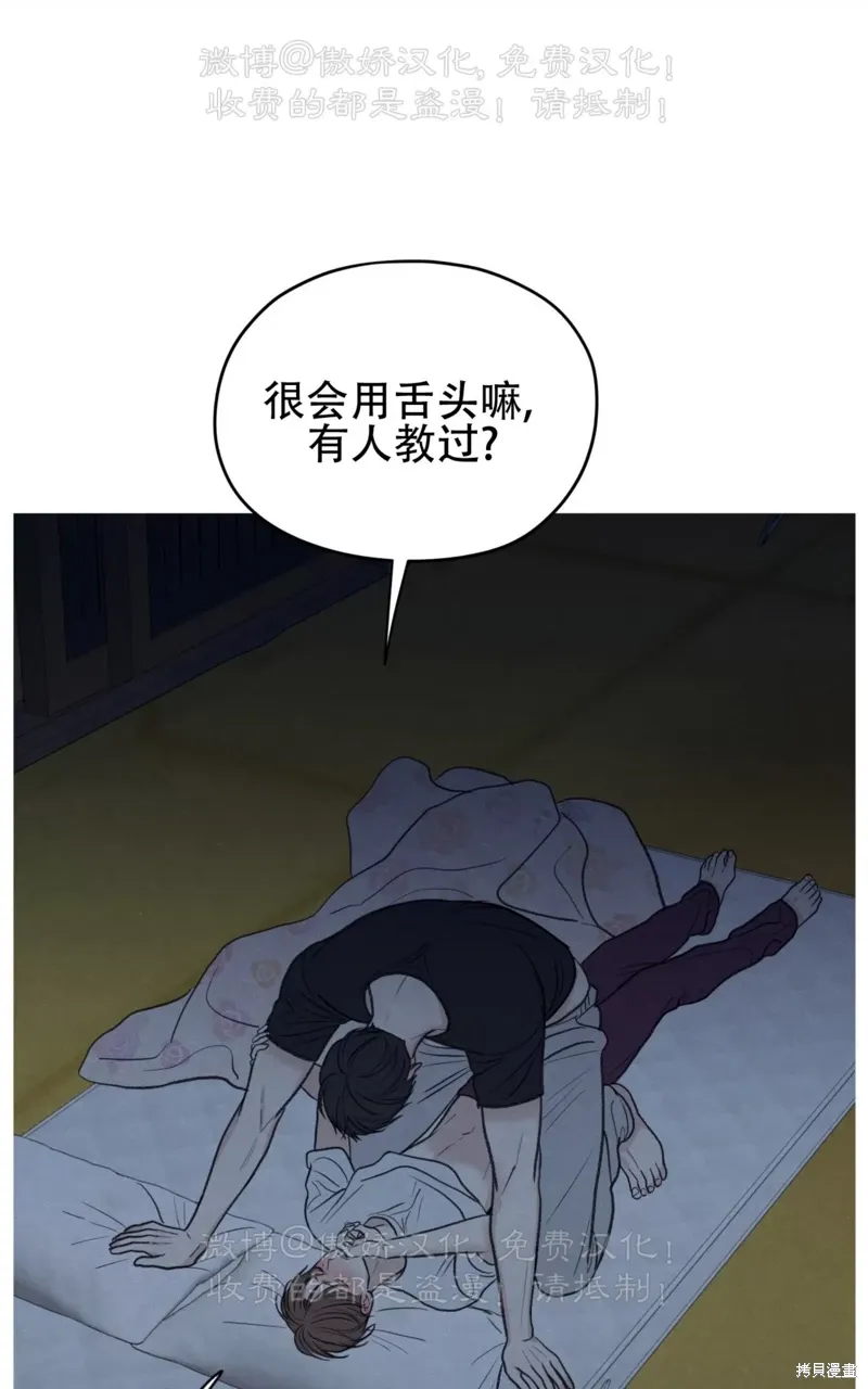 第36话 第23页