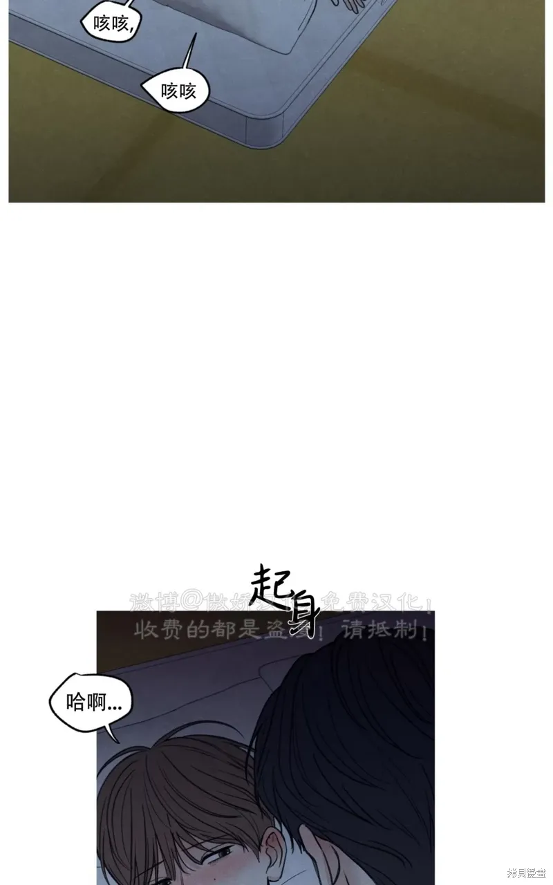 第36话 第24页