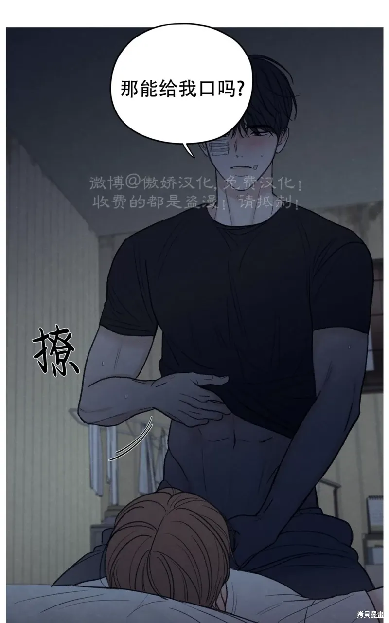 第36话 第27页