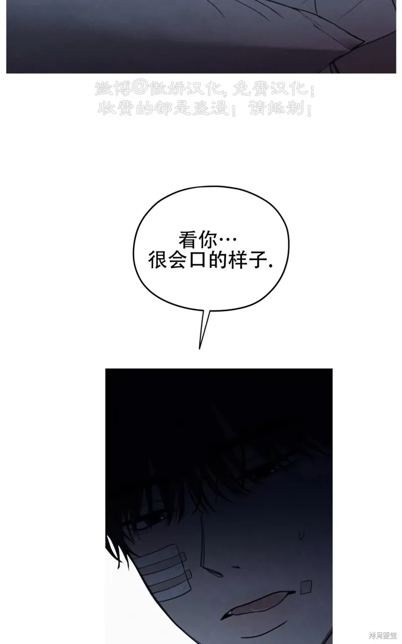 第36话 第28页