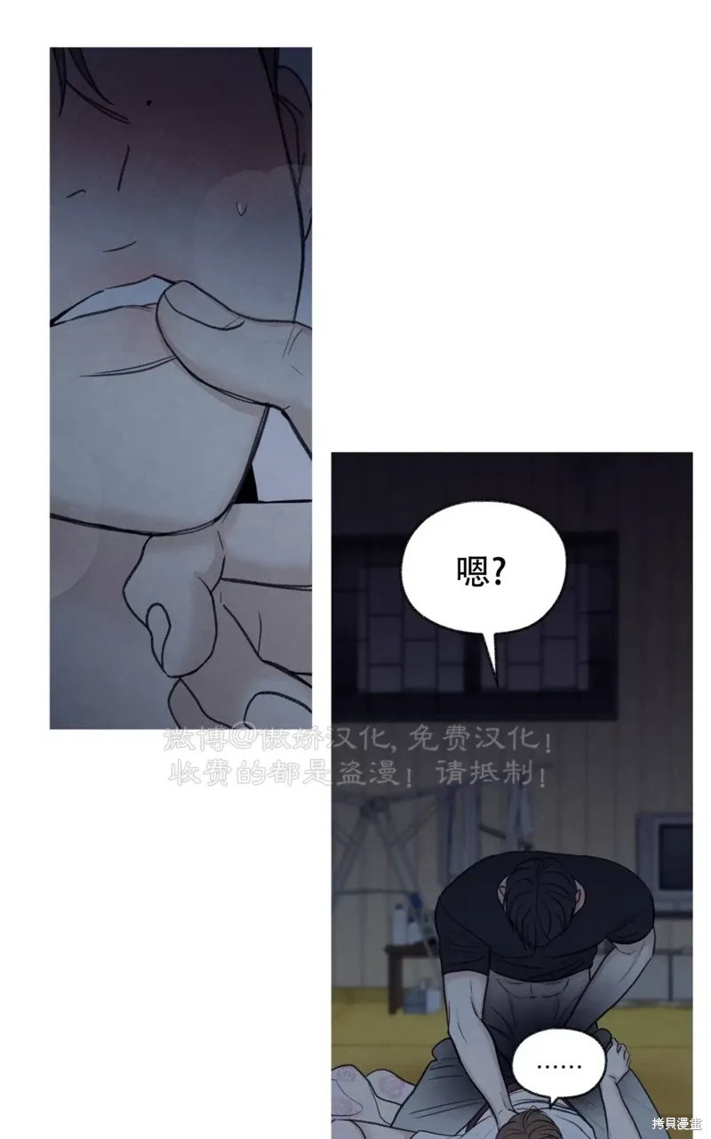 第36话 第30页