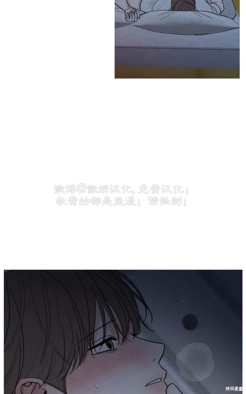 第36话 第31页