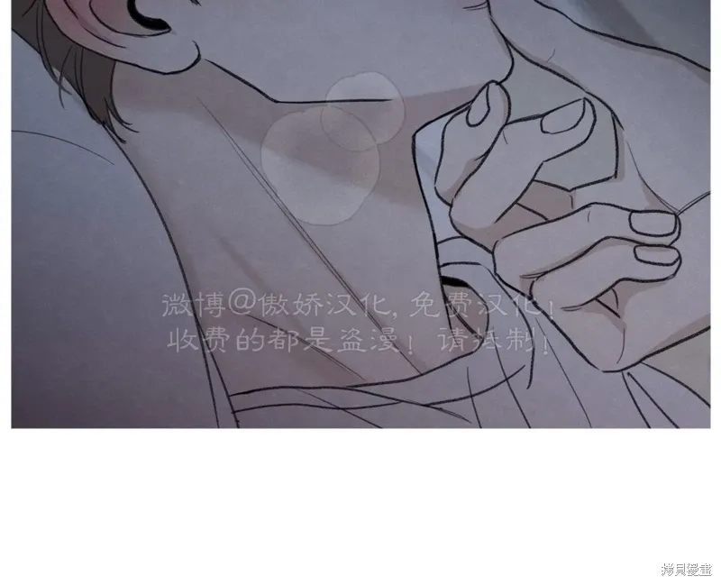 第36话 第32页