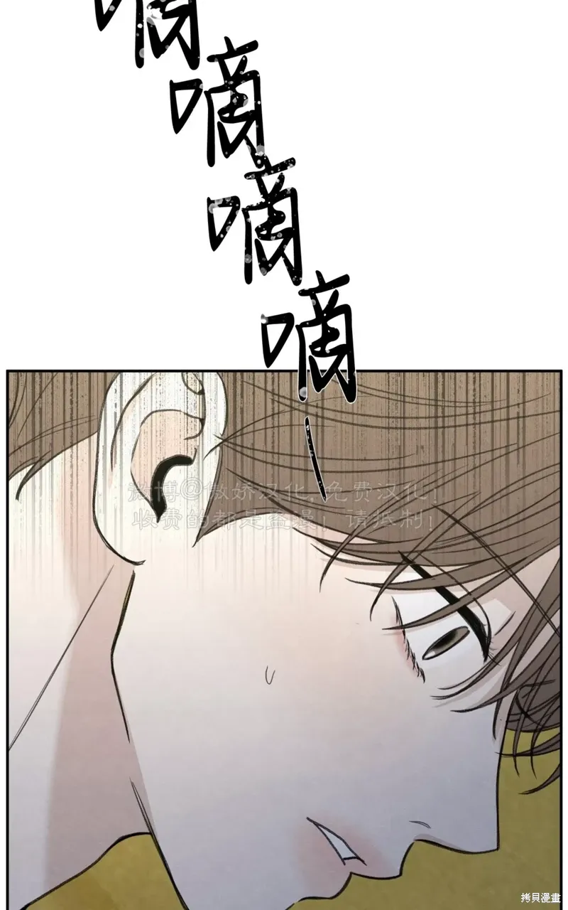 第36话 第35页