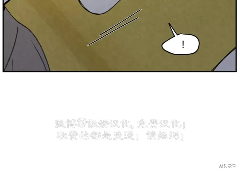 第36话 第36页