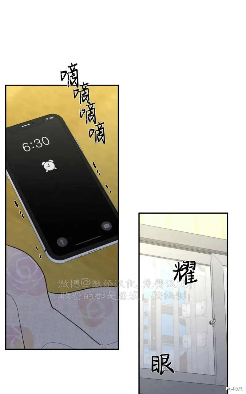 第36话 第37页