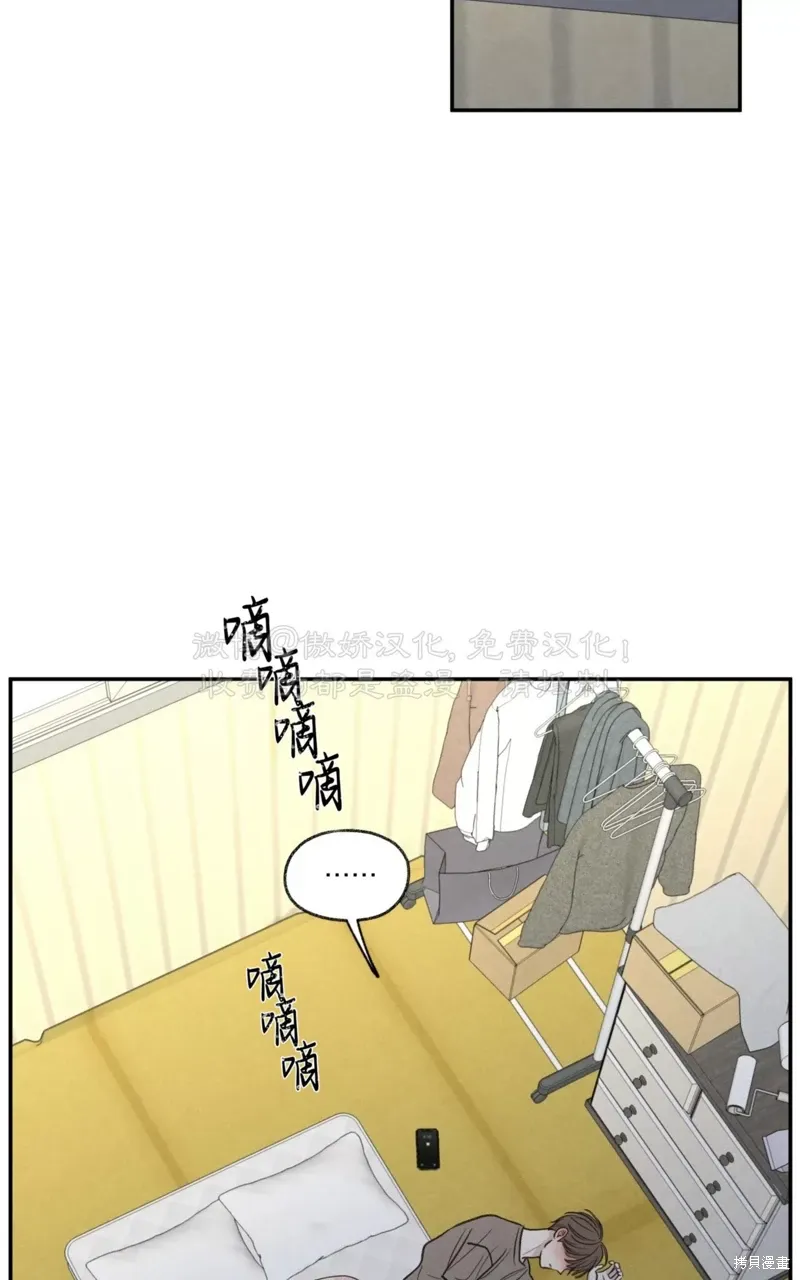 第36话 第38页