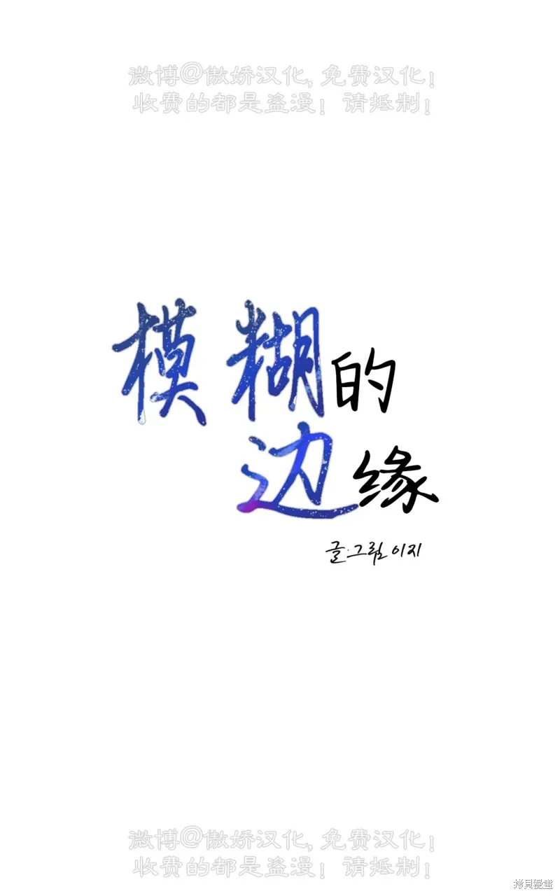 第36话 第41页