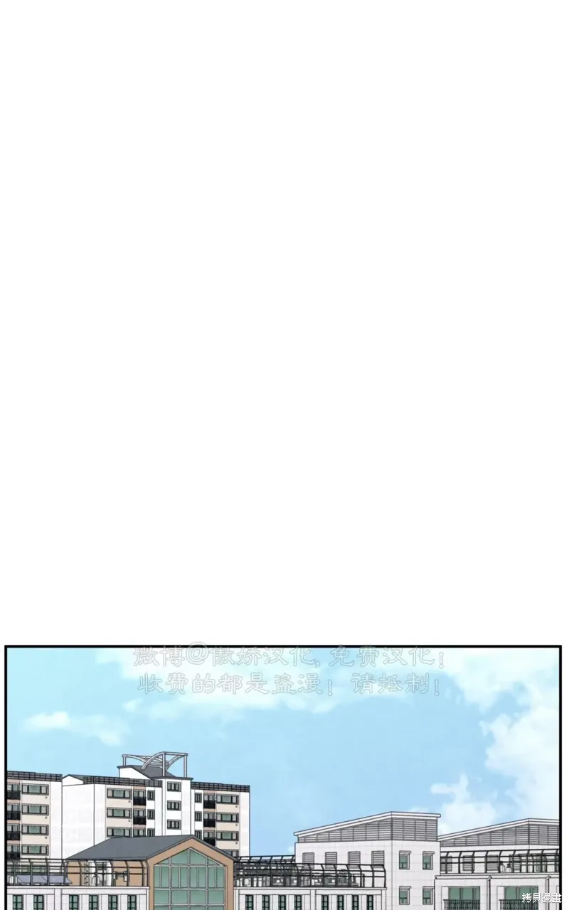 第36话 第42页