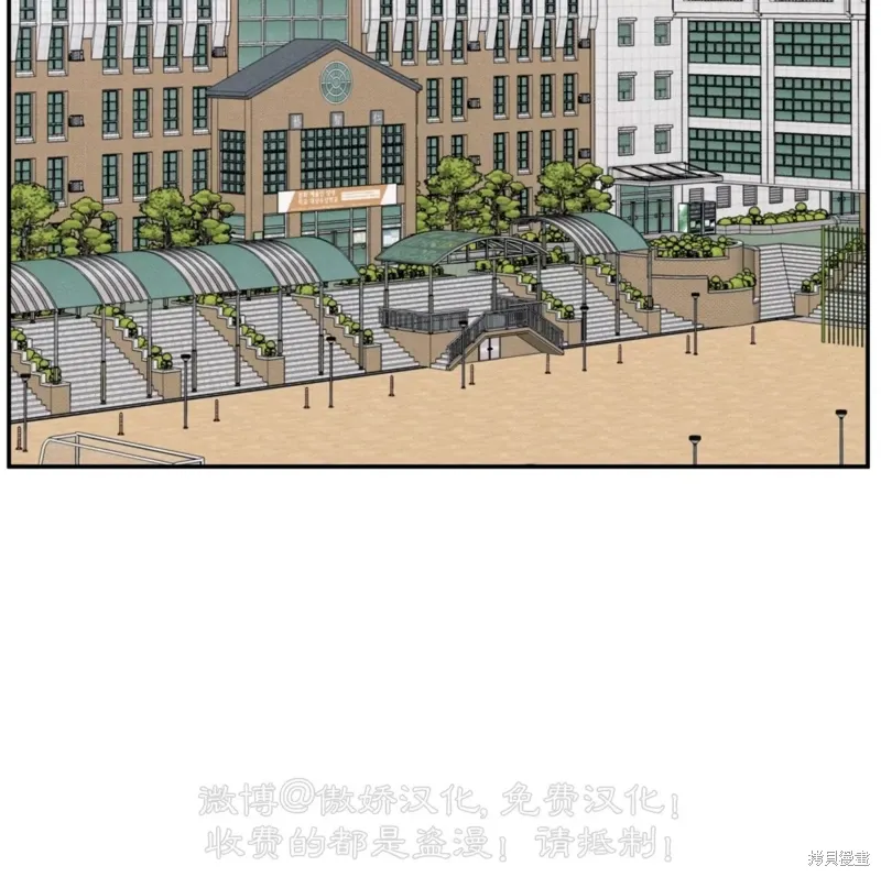第36话 第43页