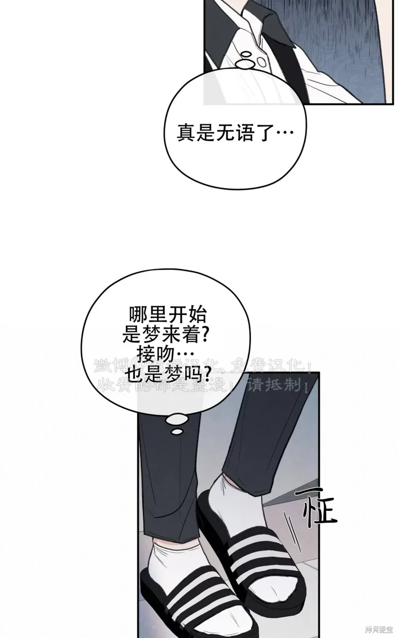 第36话 第45页