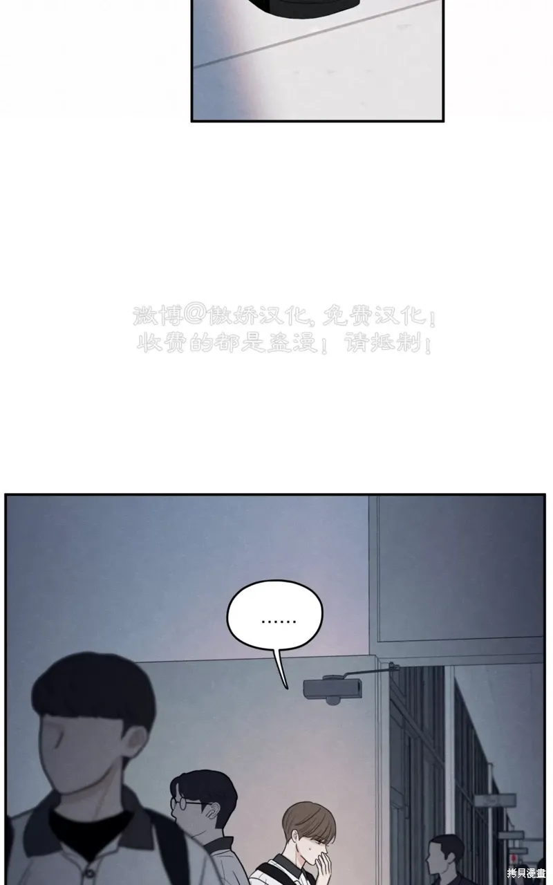 第36话 第46页