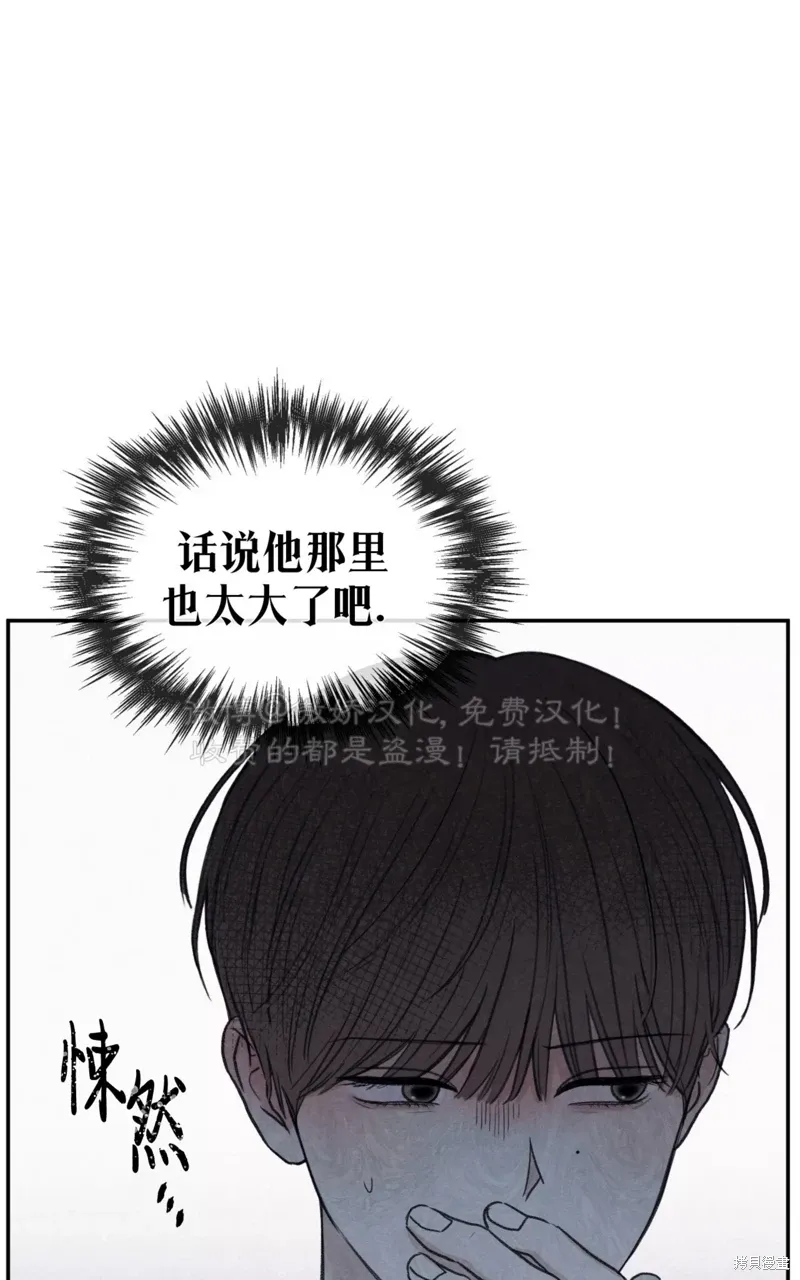 第36话 第48页