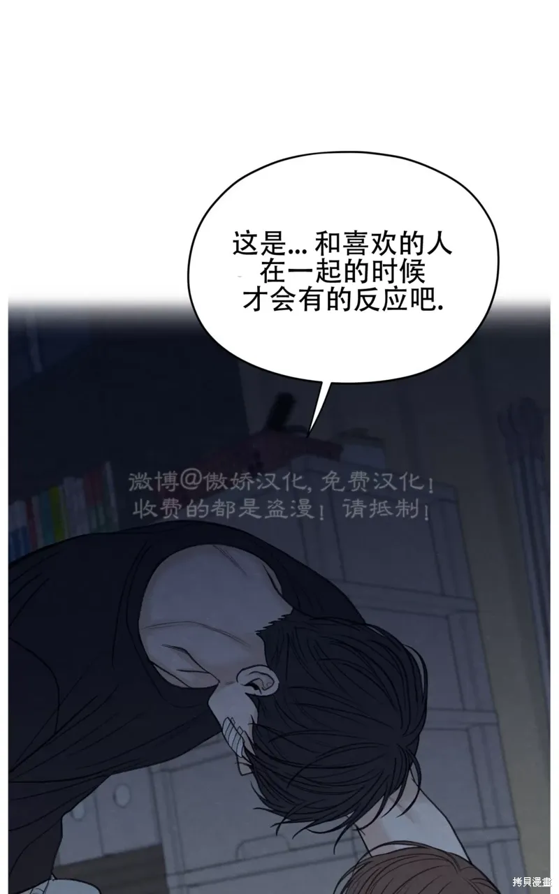 第36话 第50页