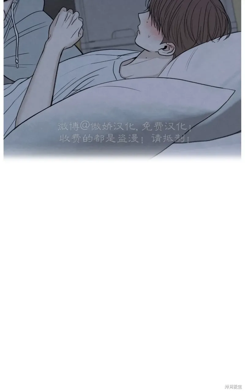 第36话 第51页