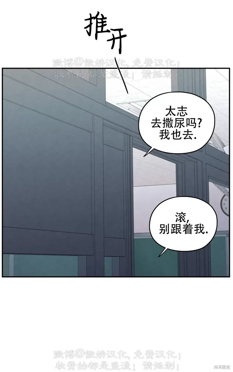 第36话 第52页