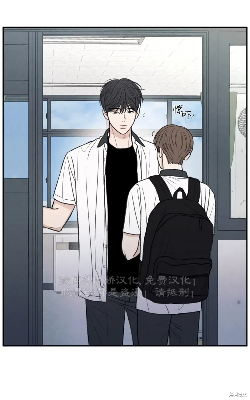第36话 第54页