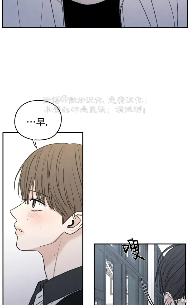 第36话 第56页