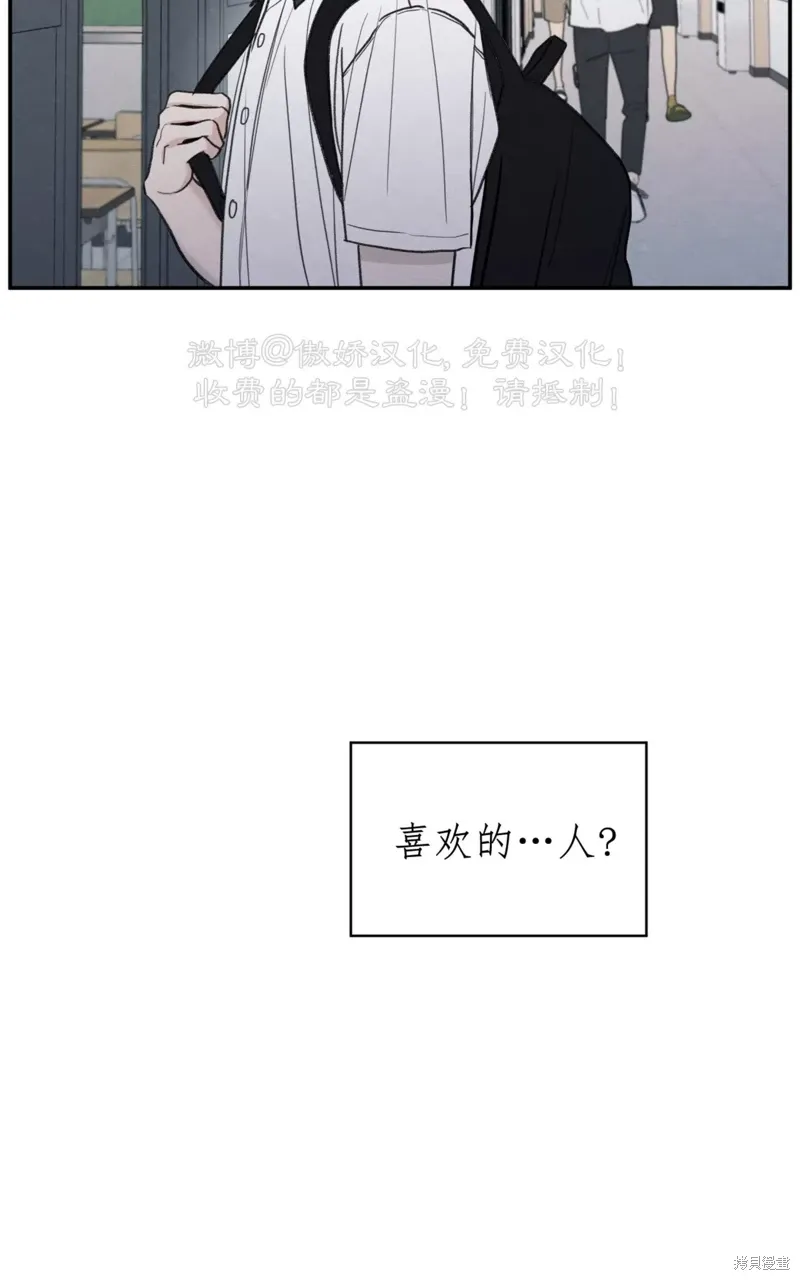 第36话 第59页
