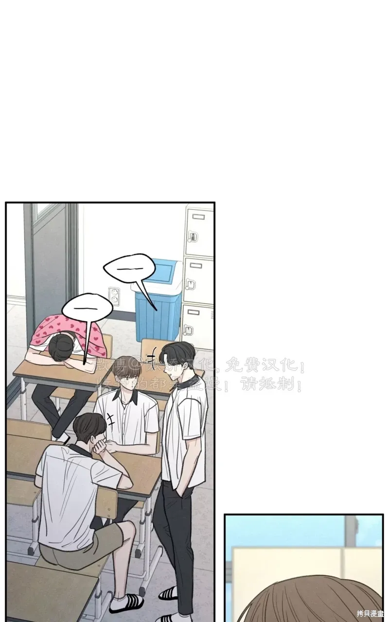 第36话 第62页