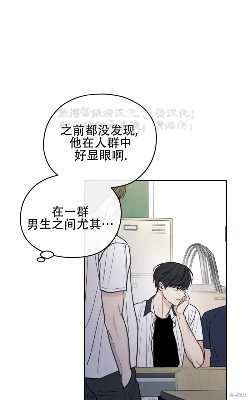 第36话 第65页