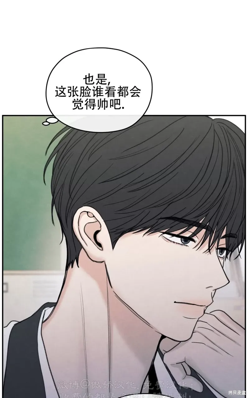第36话 第67页