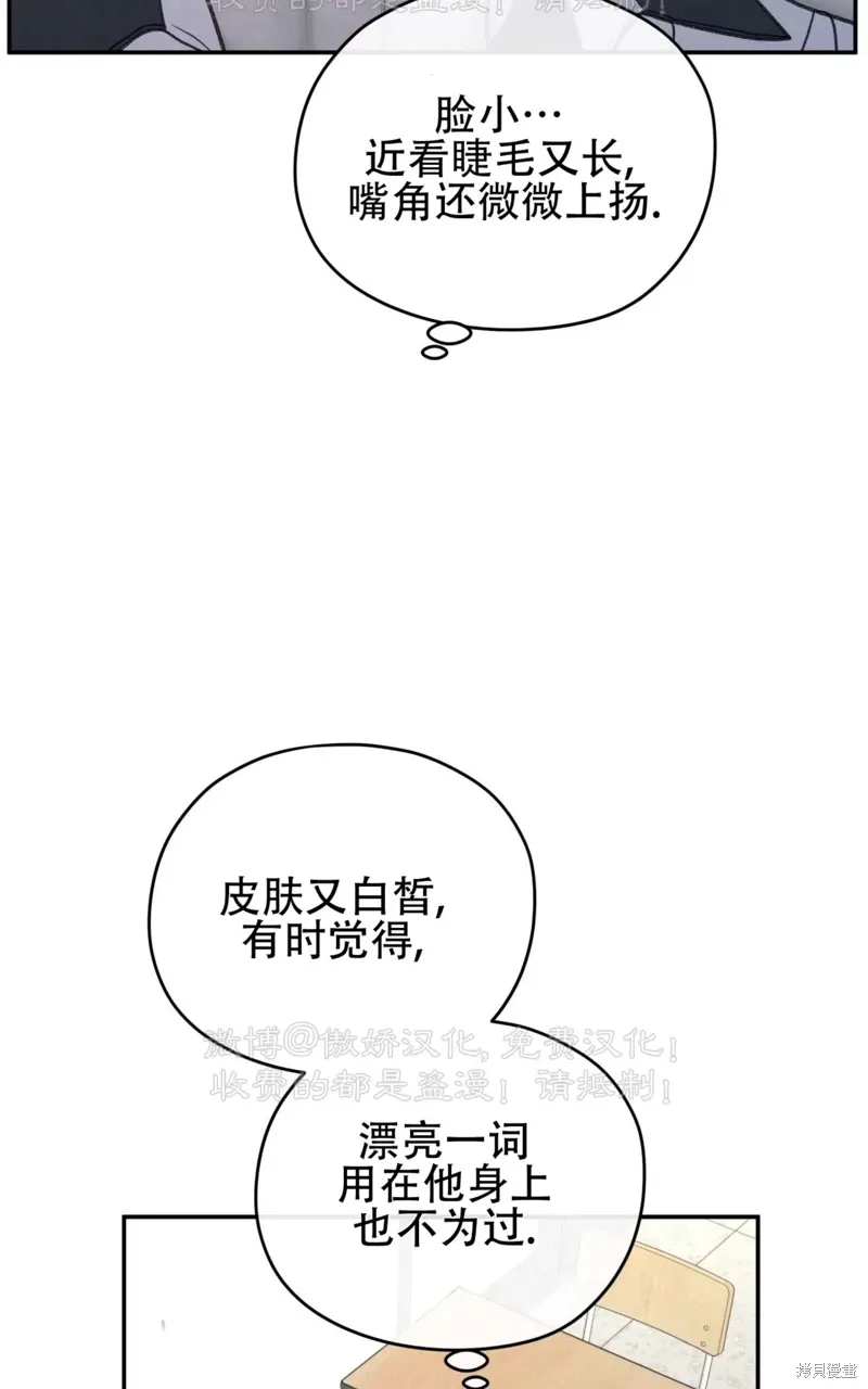 第36话 第68页