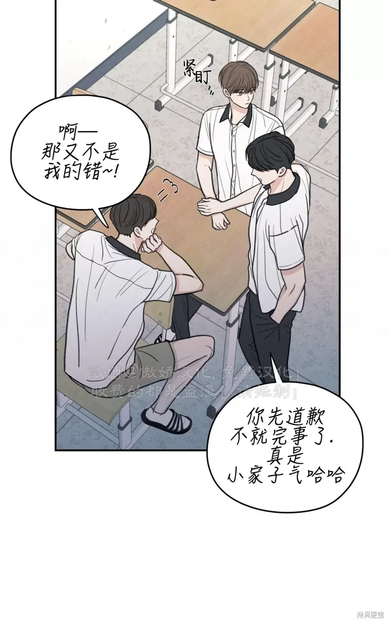 第36话 第69页