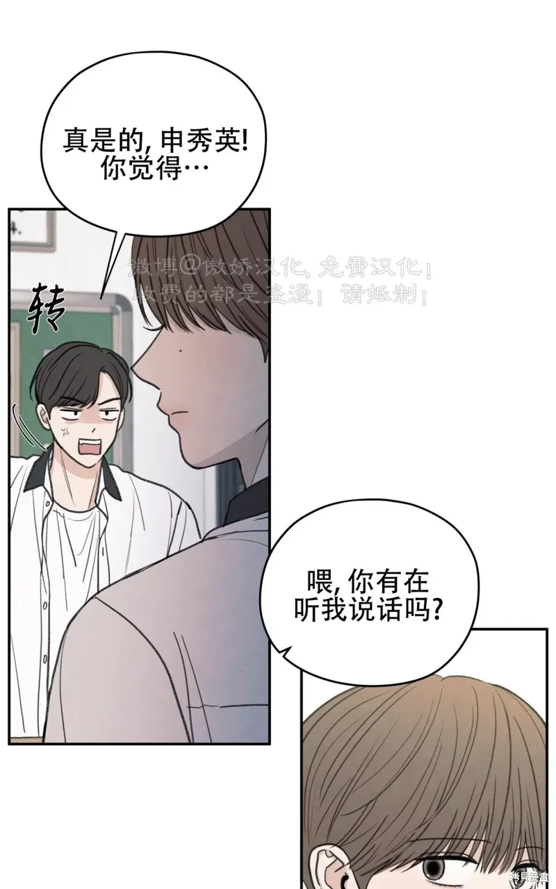 第36话 第71页