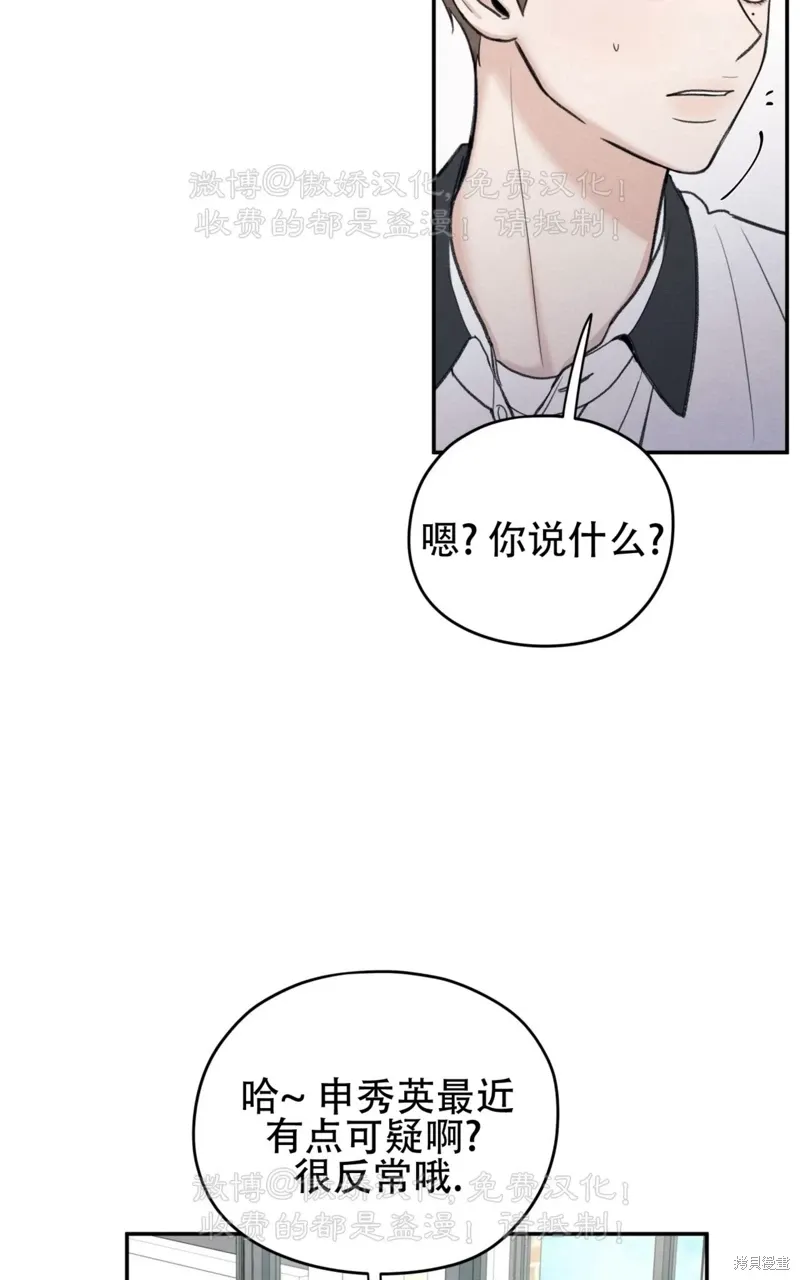 第36话 第72页