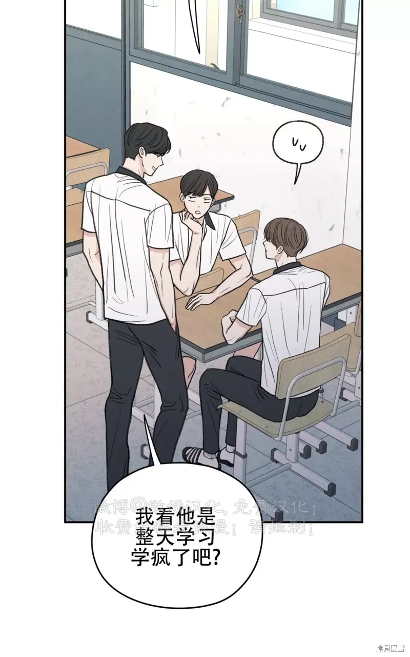 第36话 第73页