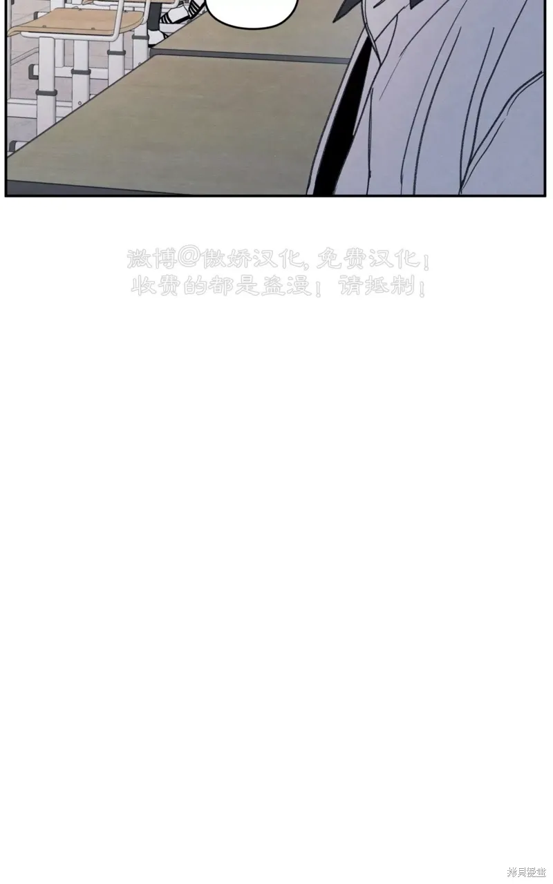 第36话 第76页