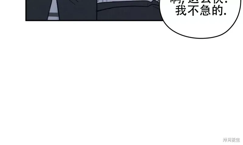 第36话 第78页